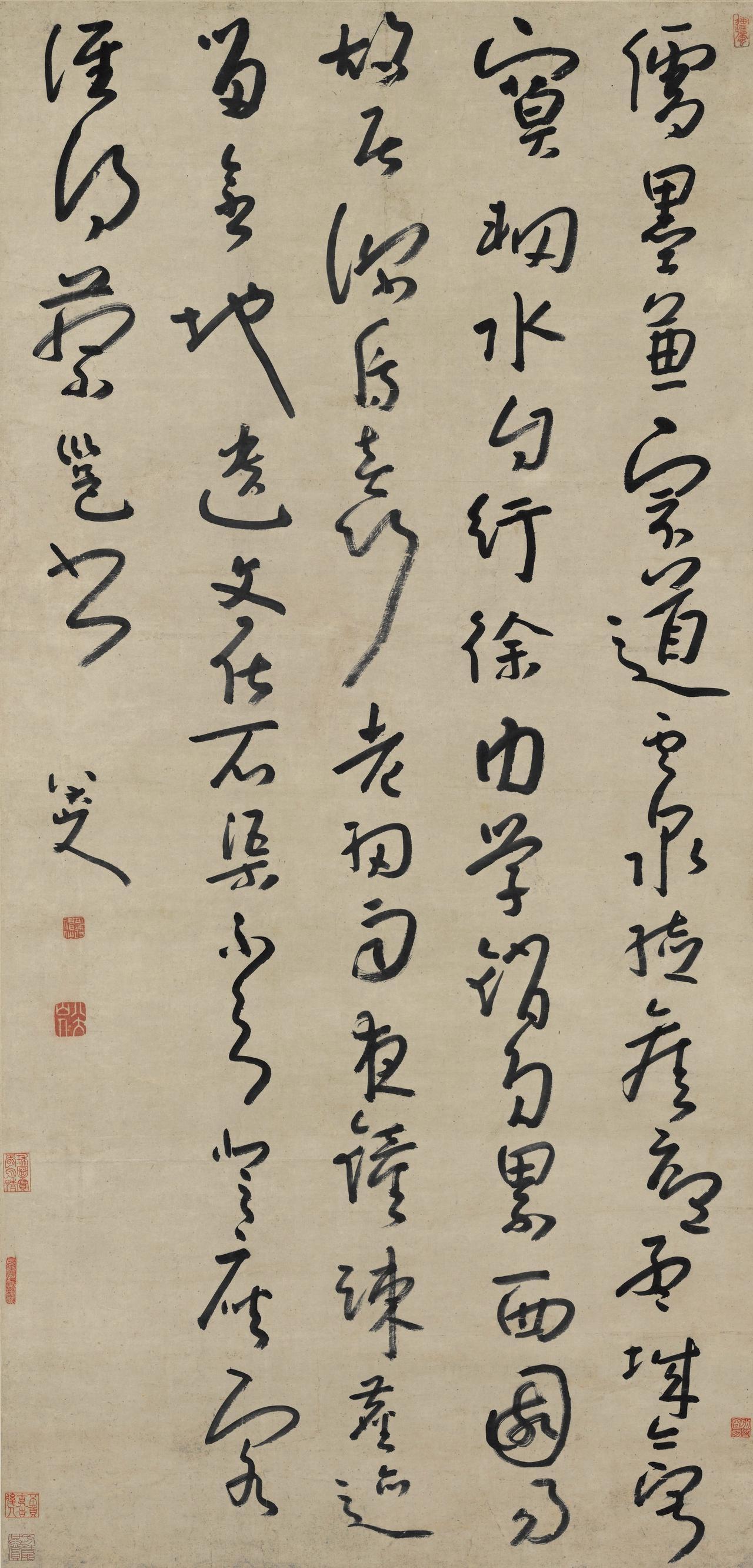 八大山人书法为何被称为“八大体”？这个叫法专门用来指他六十岁以后形成的那一路