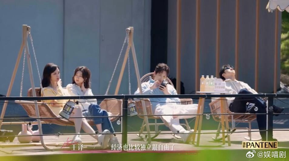 半熟恋人柳柳像低端玩家混入高端局，玩着玩着把自己绕进去了半熟5的女嘉宾，柳柳