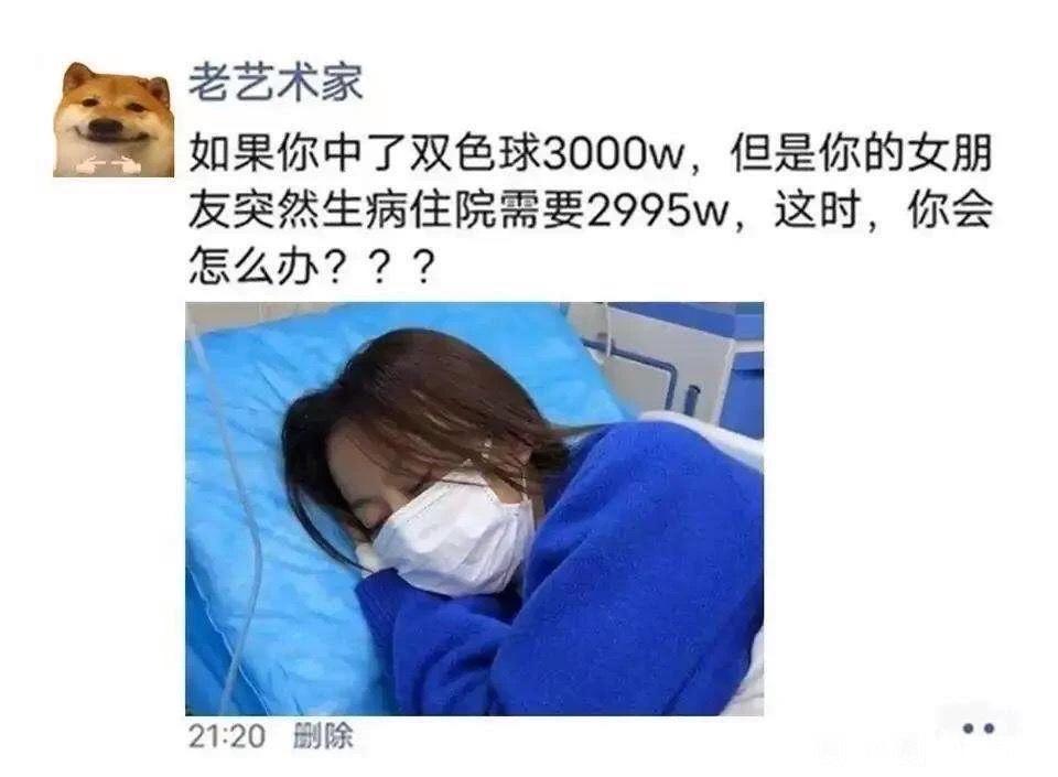 如果是你的女朋友，你如何应对？