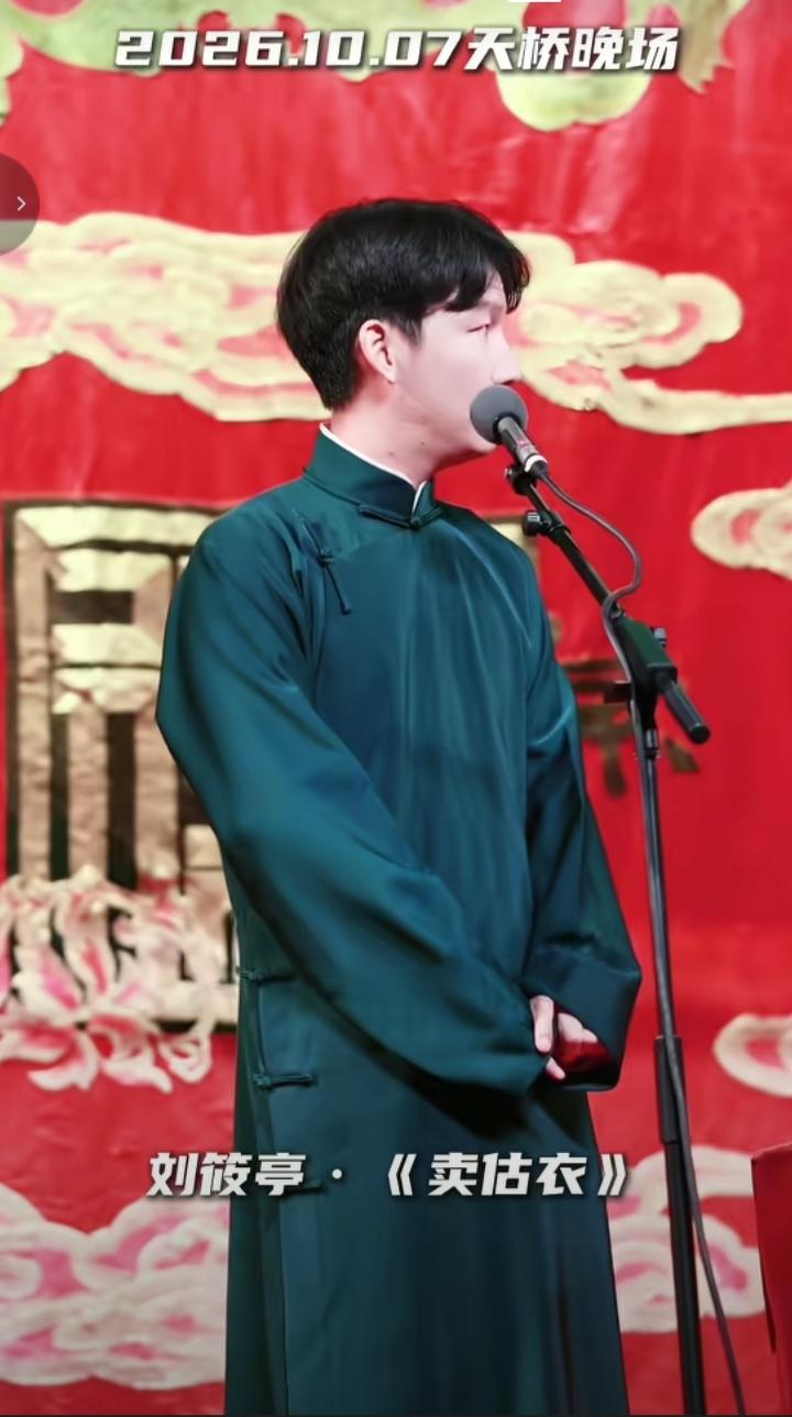 哈哈，当德云社刘筱亭现场出谜语时，观众现场问豆包，全场哄堂大笑不已，这就是德云社