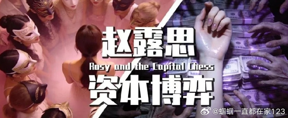 赵露思演唱会大数据能不能别给我推送这人的视频和消息了最开始还觉得这人抑郁挺可怜的