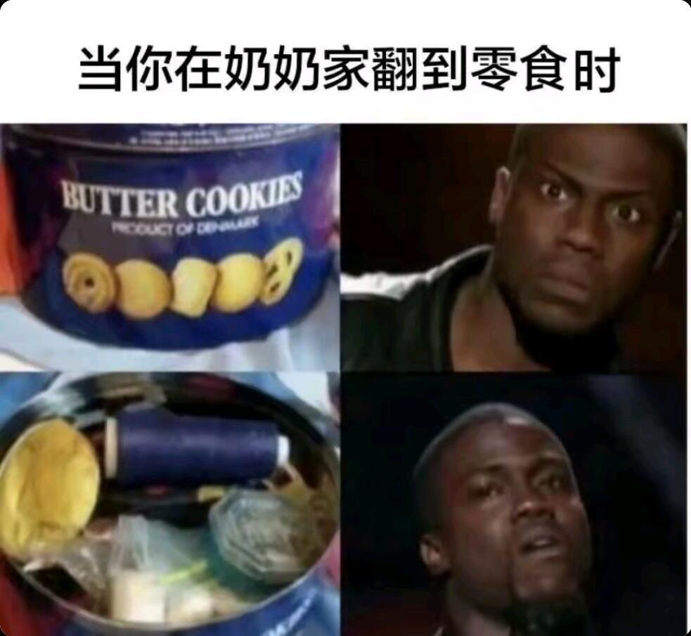 真实​​​