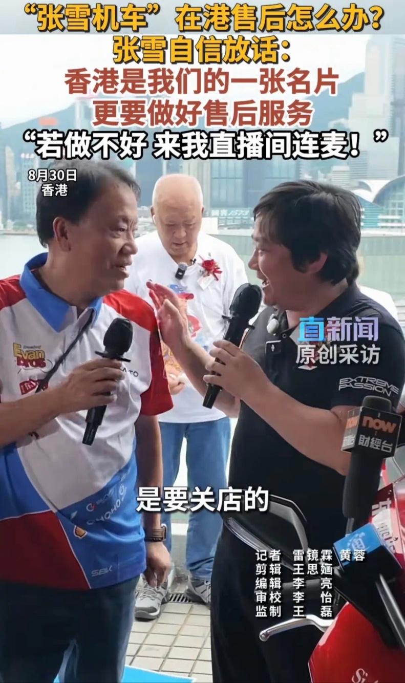 香港张雪机车代理萧锦滔好吃好喝招待张雪，结果却换来了张雪一句话:“萧老板，如果用