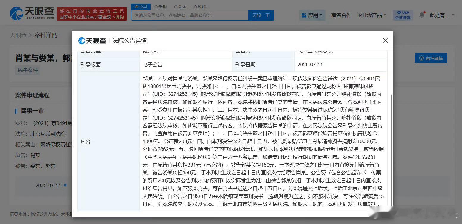 肖战告黑这个效率真的绝，昨天两个黑粉手写信道歉，今天又两个人共用一个号的老黑子败