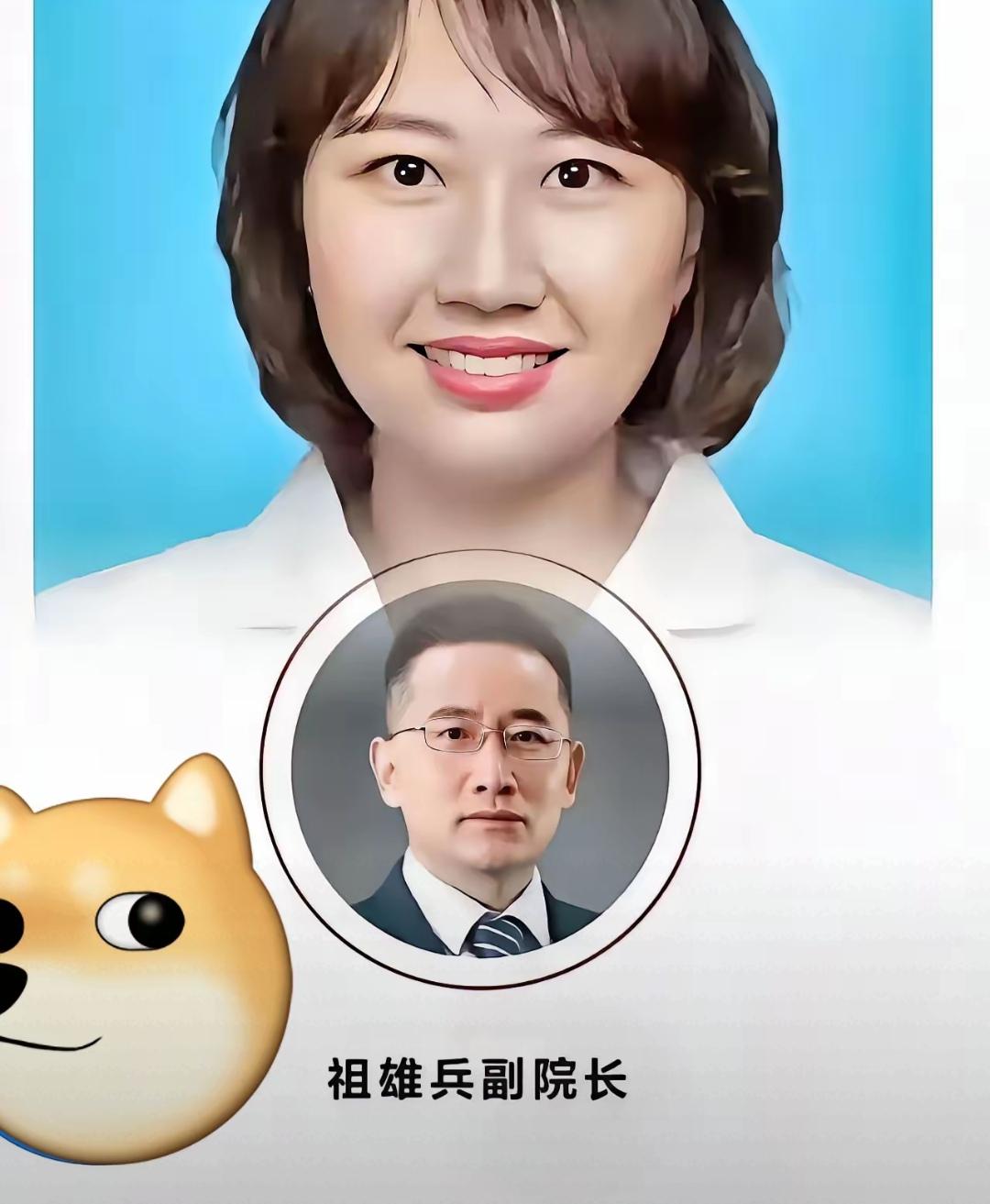 关于湖南某二甲医院某副院长与某眼科主任的事，成了热搜，我很想对此事发表一下看法。