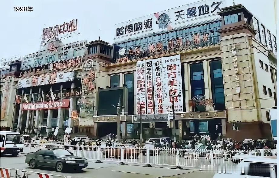 江西南昌八一广场旁的江西美术馆，原来在90年代的时候商业氛围如此的繁华。从大楼外