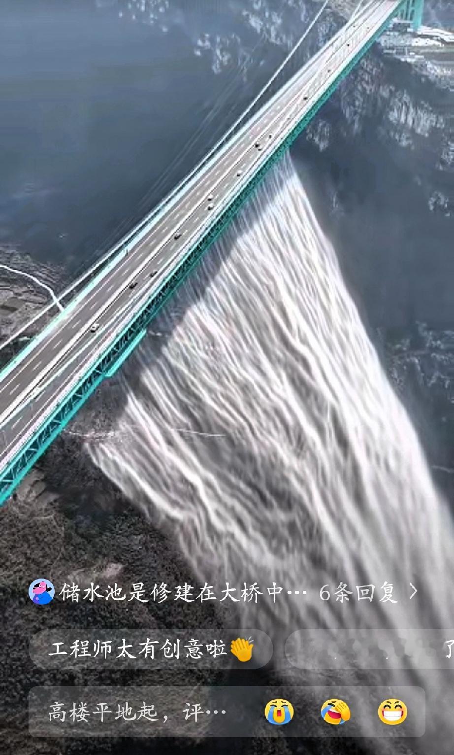 “解释不清了！”贵州安顺，男子用无人机拍摄花江峡谷大桥，结果，无人机刚飞上去，就