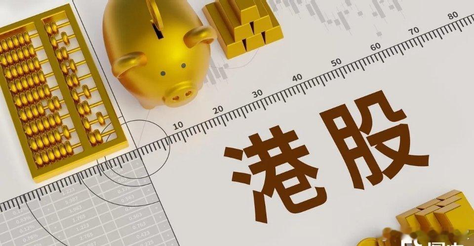 昨夜美股三大指数集体收跌，港股低开以后持续下跌，港股此刻下跌近1%，恒生科技指数
