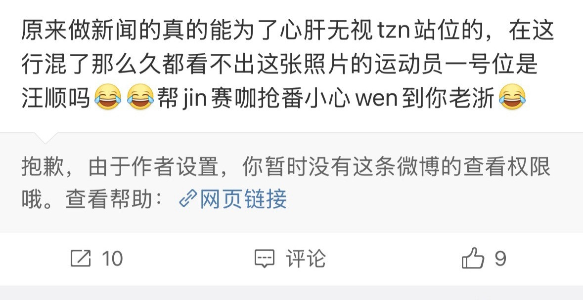 常看常新[doge]​​​