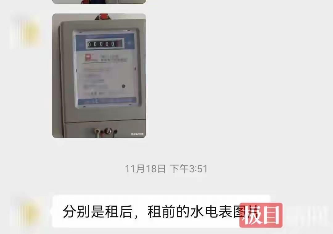 见过离谱的，没见过这么离谱的！湖北大悟县一起租房纠纷里，原告方为了证明租客欠11