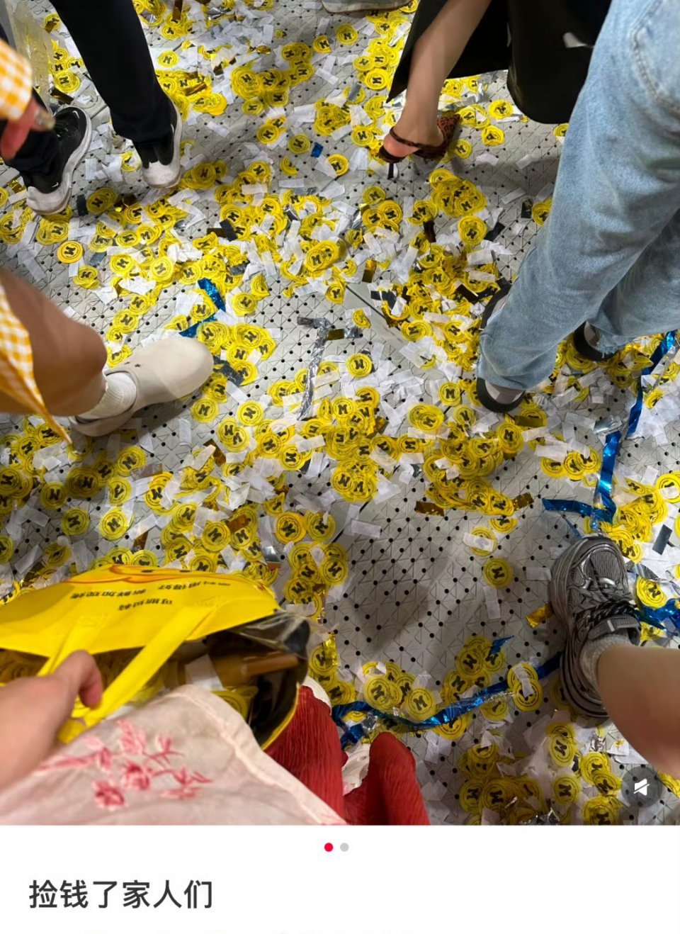 毛不易演唱会竟然用的黄色圆形金币款式彩带，大家觉得怎么样？​​​​