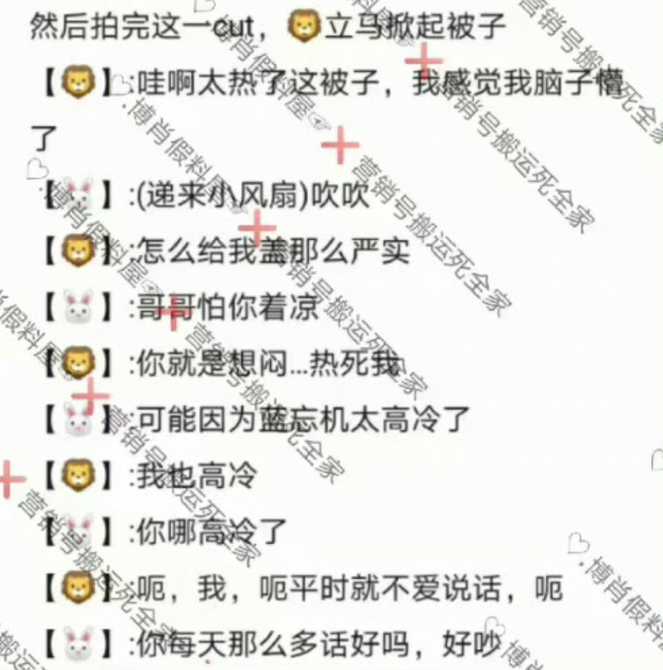 《好吵》[doge]​​​