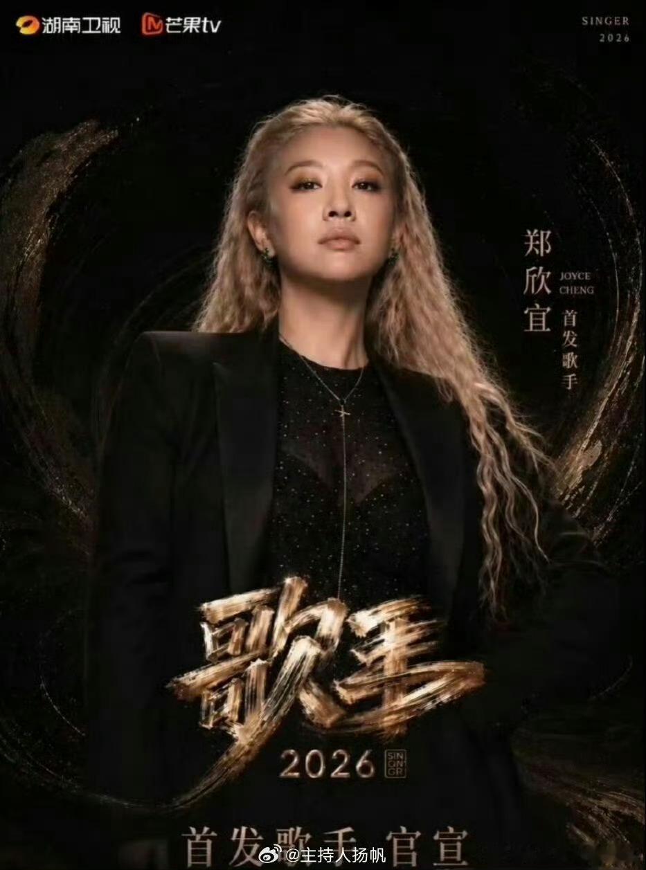 郑欣宜暴瘦线下镜头下状态直击人心，郑欣宜脸庞消瘦明显，模样焕然一新，引来全网热议