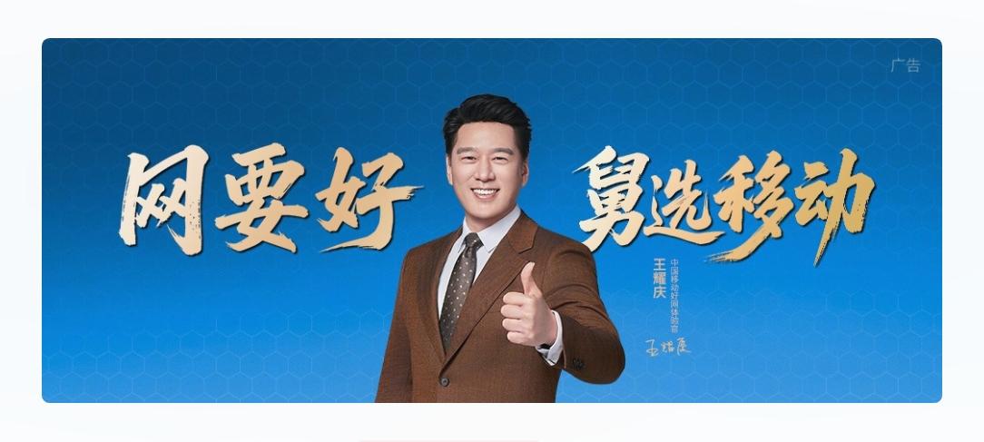 中国运营商综合实力排名：1、中国移动2、中国电信3、中国联通4、中国广电