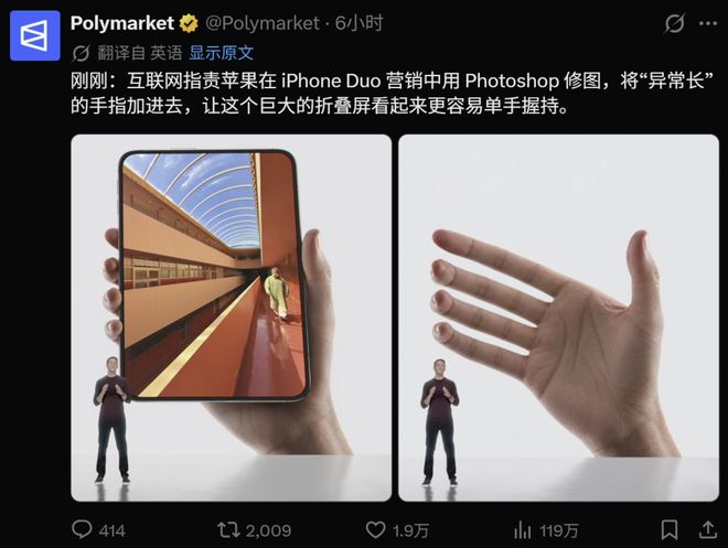 苹果折叠屏手机首秀: 消费者犹豫“一掷千金”, 华尔街看好成新增量