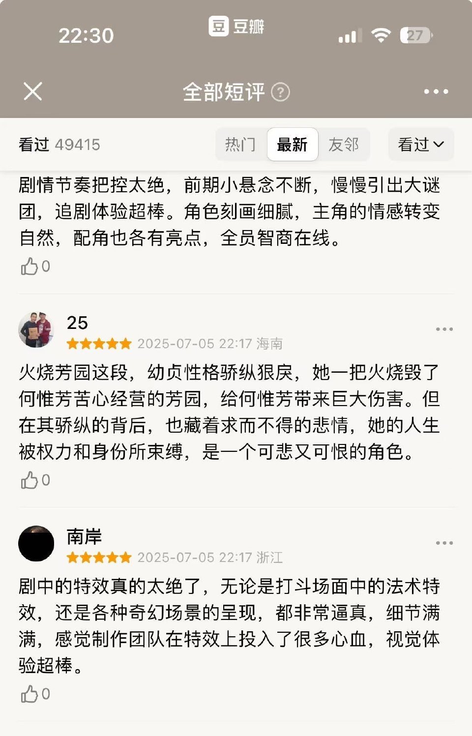 跑错地方的氵军[笑着哭][笑着哭]不愧是氵🍆​​​