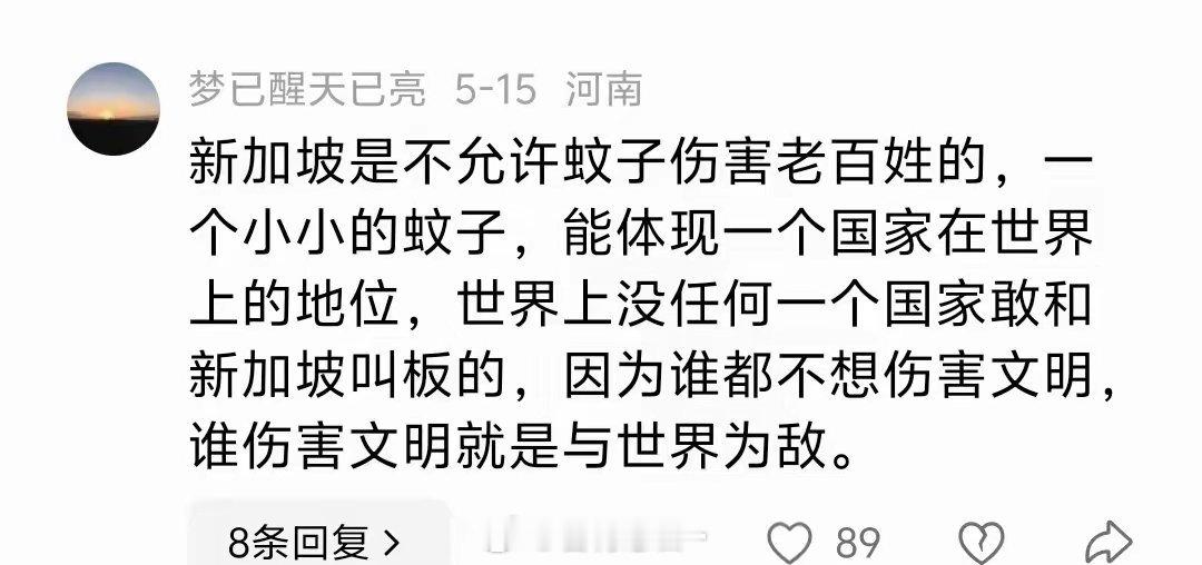 好久没有看到这样高纯度的殖文了这个评论放在80年代，90年代恐怕也是相当炸裂的。