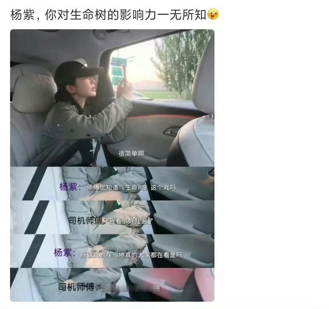 噗