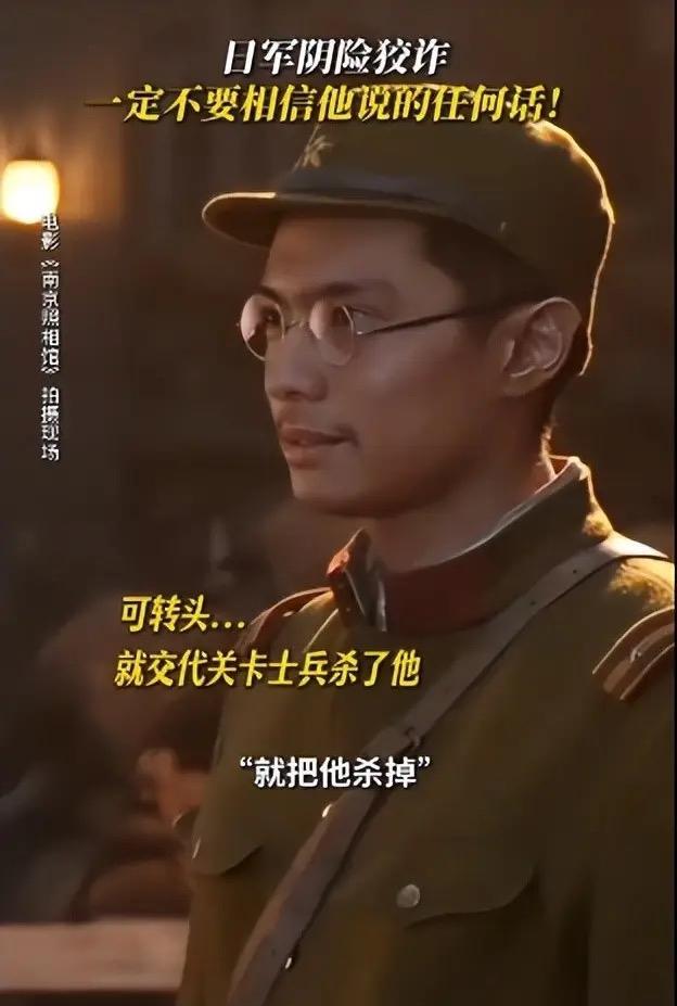 奉劝大家一句，不要恶语电影里的日本演员，不是因为他们的演技，而是他们能在电影里面