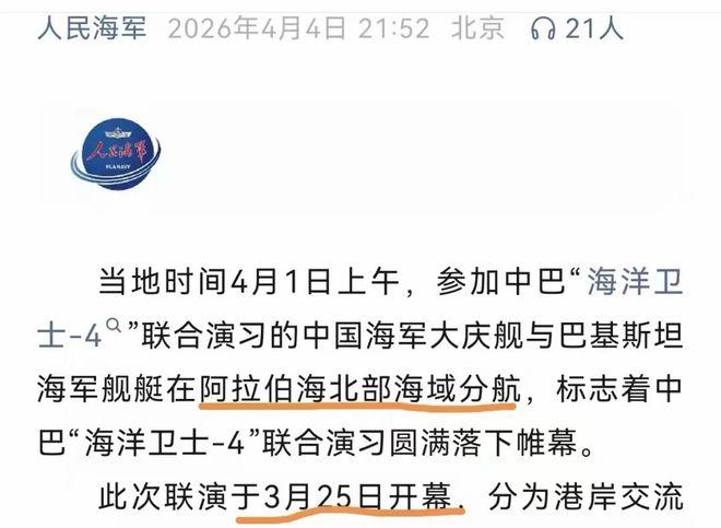 无视美军封锁禁令，中资油轮准备驶出，原来054A护卫舰来撑腰了！美方突然一纸