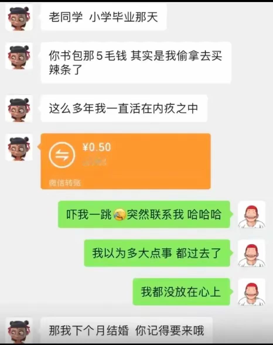 一定要去，带包辣条做礼物。已经够给他面子了