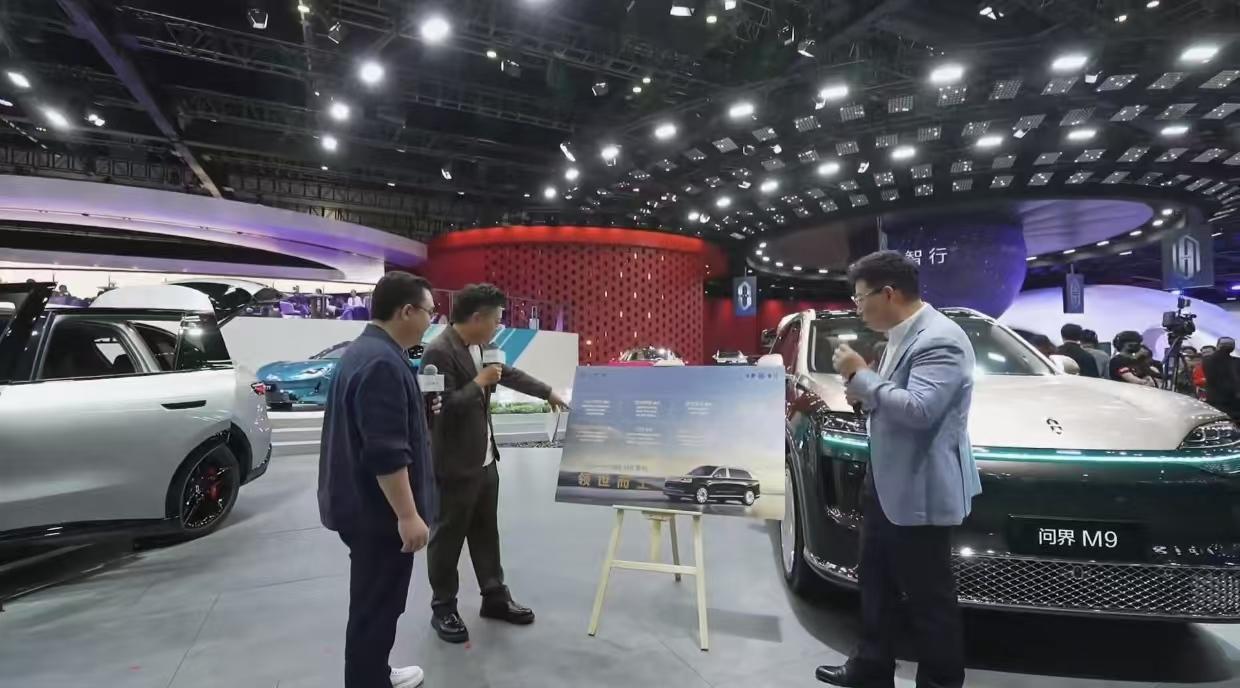 25000张小订订单背后，全新一代问界M9定义“安全豪华”北京车展问界展台直播