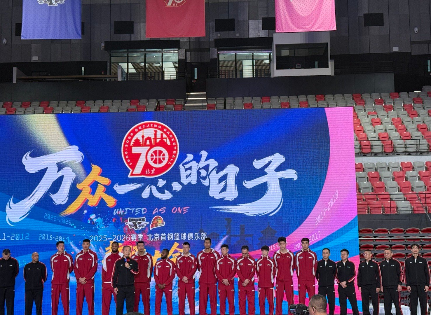 北京首钢男篮亮相新赛季誓师大会，周琦、曾凡博、赵睿、雷蒙、陈盈骏备战世预赛，无缘