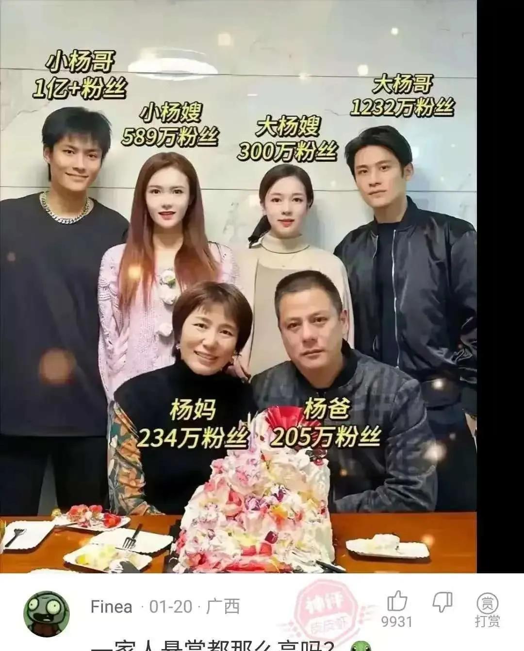 看他高楼起，看他大厦倾。