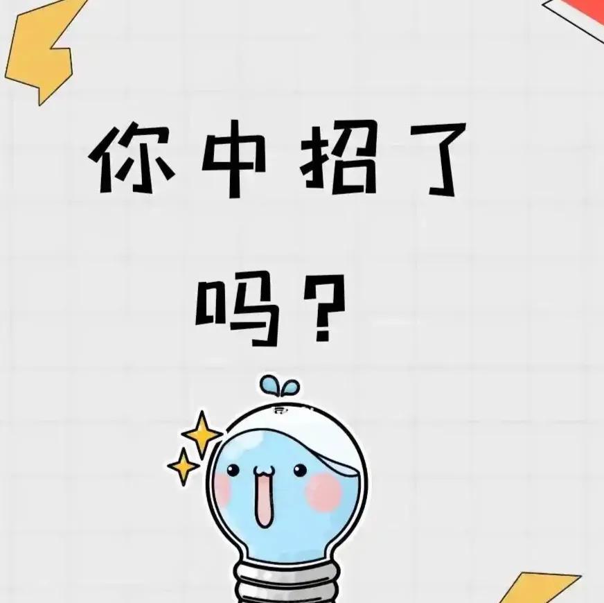 同事的女儿中考考了571分。这个分数也是发挥超常了，即便过了建档线很多，这个分数