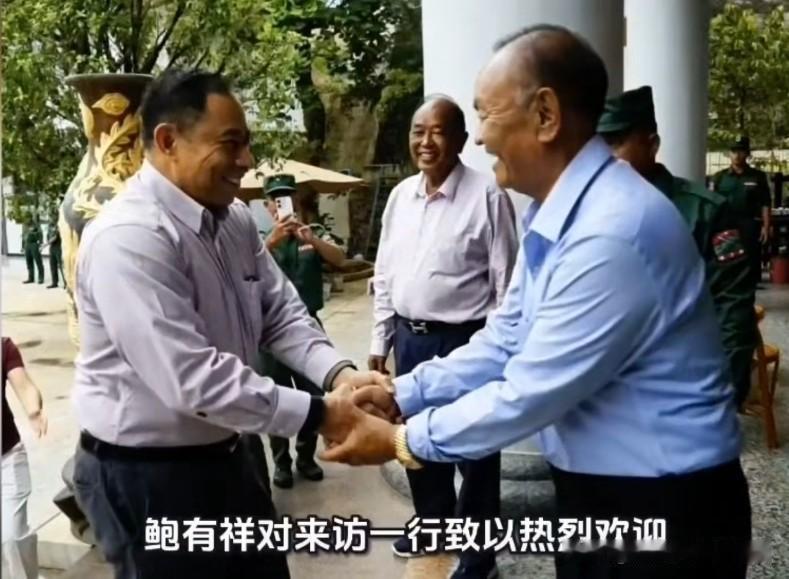 鲍有祥司令接待雅毕中将很热烈！目前已经76岁的鲍有翔司令，基本上已经是处于退