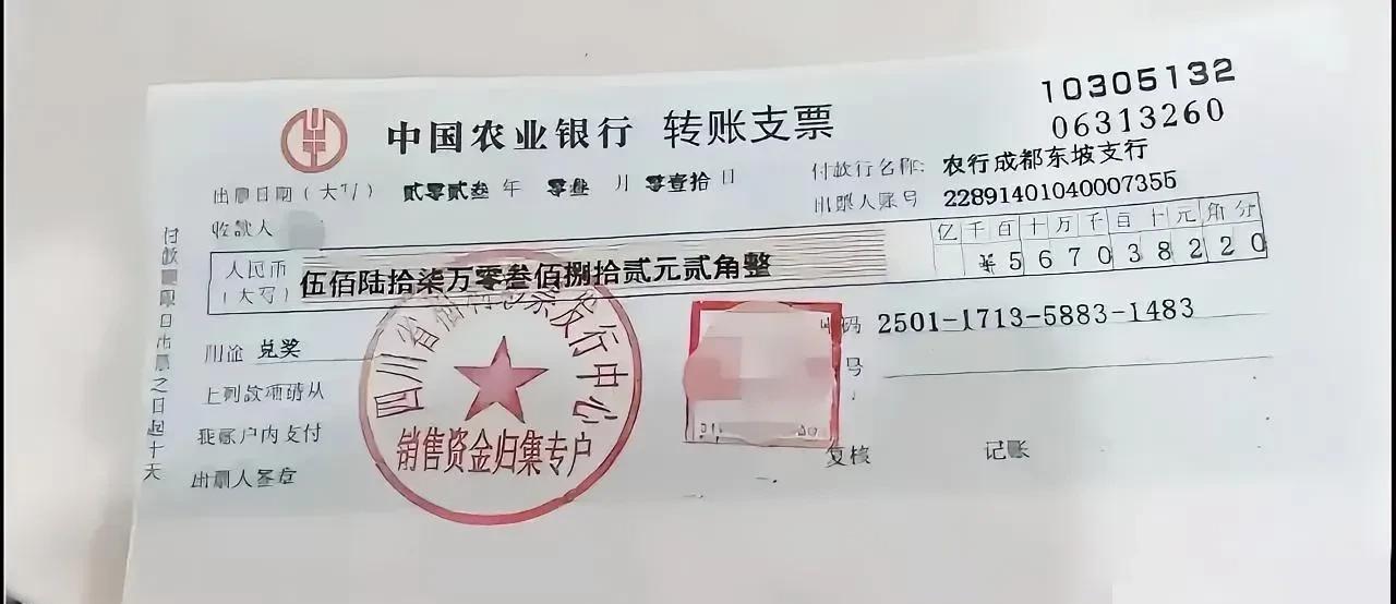 五天之内你会得到一笔意外之财。不接就错过了。接了就会灵验，祝大家和我一样好