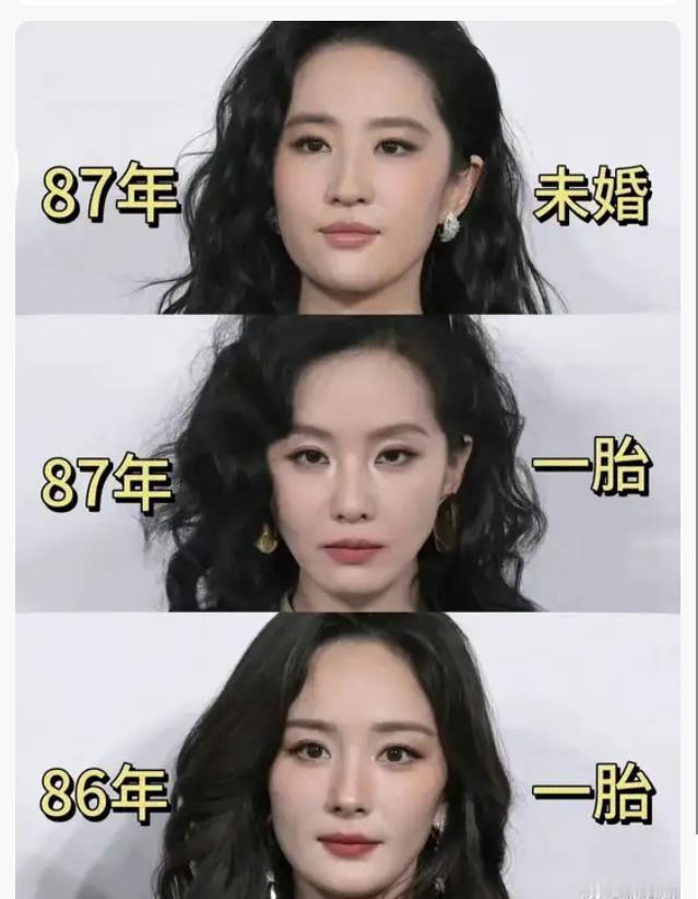 生孩子和不生孩子，眼神就能看出来。未婚的刘亦菲眼神非常清澈，刘诗诗和杨幂眼神非常