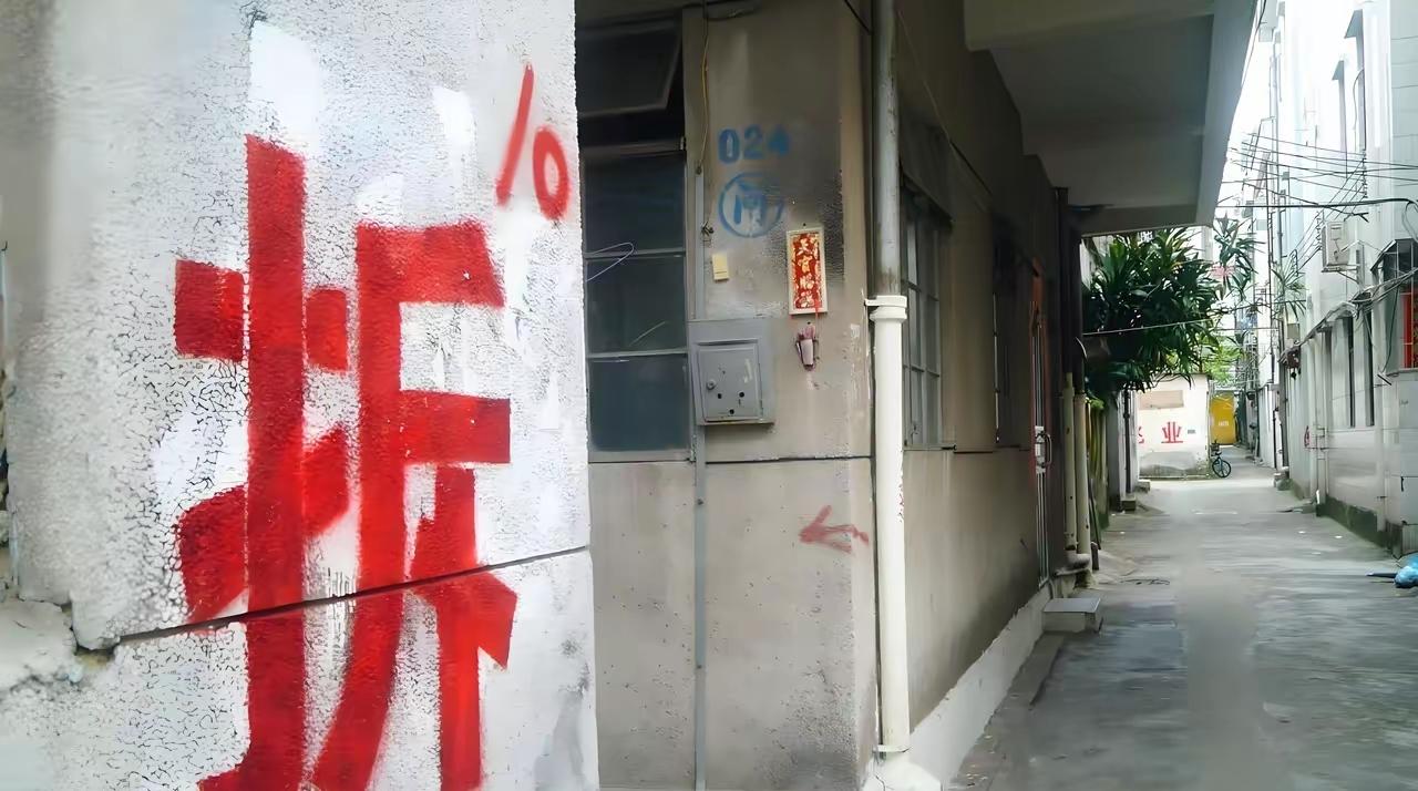 父亲分拆迁款，哥哥150万，弟弟150万，我拉着老公就走，父亲拄着拐杖追到门口。