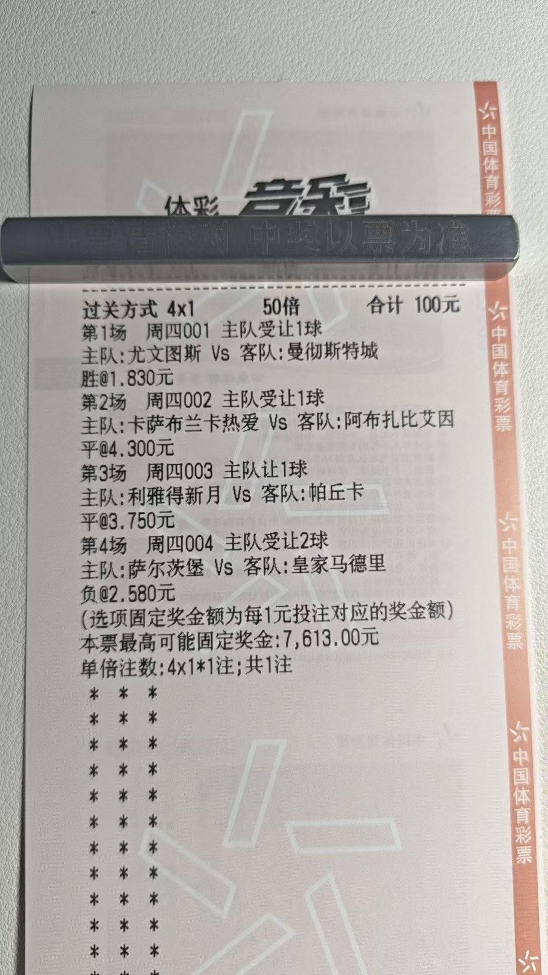 感谢您的点赞关注我会继续努力每日更新更好的实单