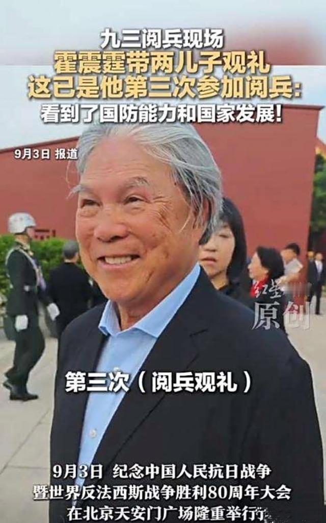 昨天九三阅兵太震撼了！看着军人整齐的步伐、军车、鸽子和气球，我忍不住泪奔。