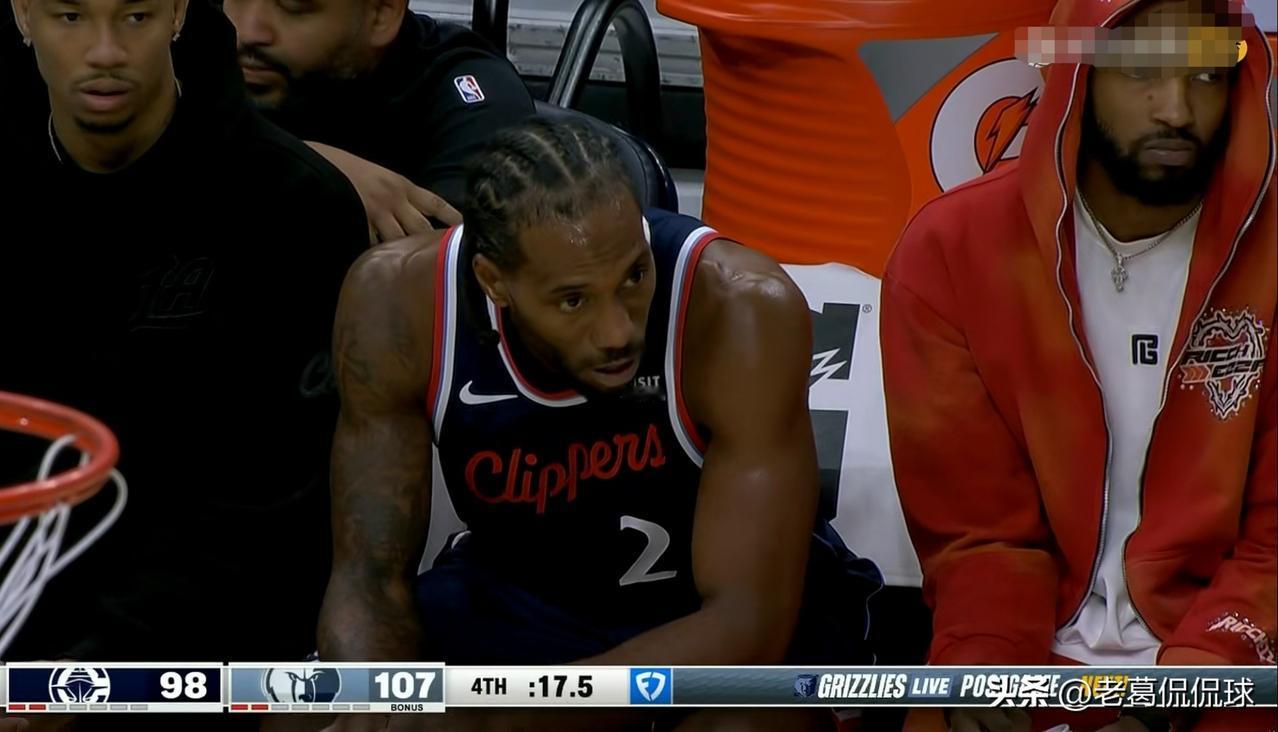 快船超级球星伦纳德真是心灰意冷了！在今天快船客场挑战灰熊的比赛中，当时距离全场比