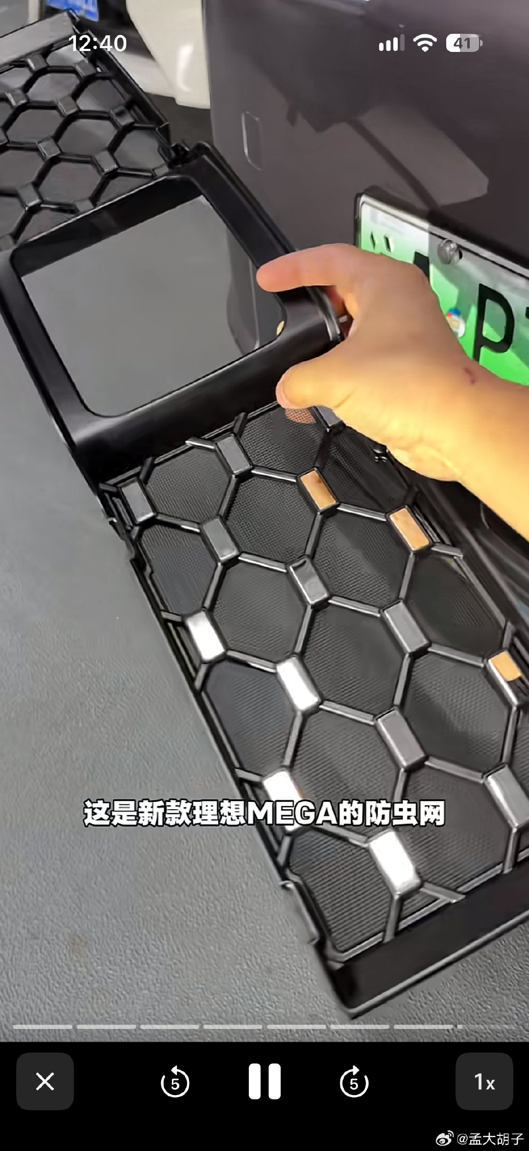 这些做配件的真的别再霍霍车子了，刚霍霍完极氪9X，现在又霍霍MEGA了[捂脸哭]​