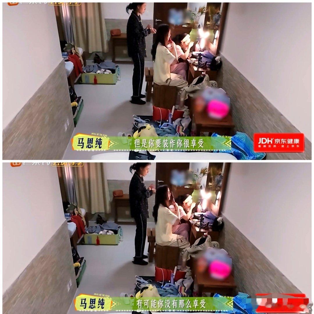 马思纯私下和李沁聊天，说自己参加节目时，其实是假装得很开心。李沁也坦白，一开始她