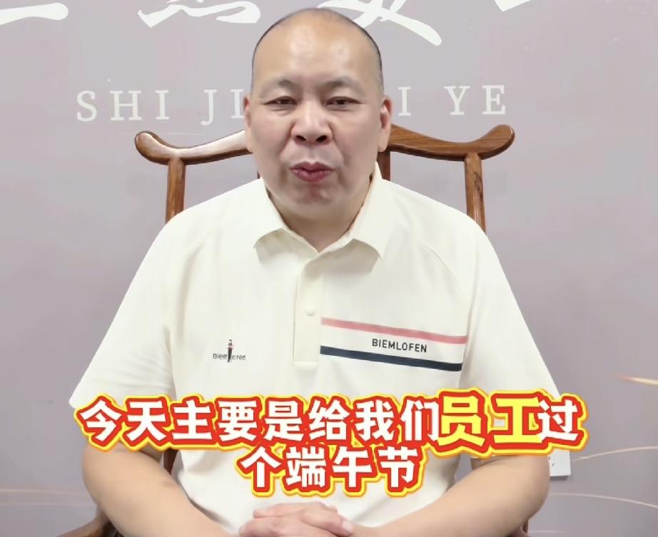 厉爸已经回到唐山和员工过端午林丽昨天发的视频不讨喜！厉怀远爸爸今天发视频了