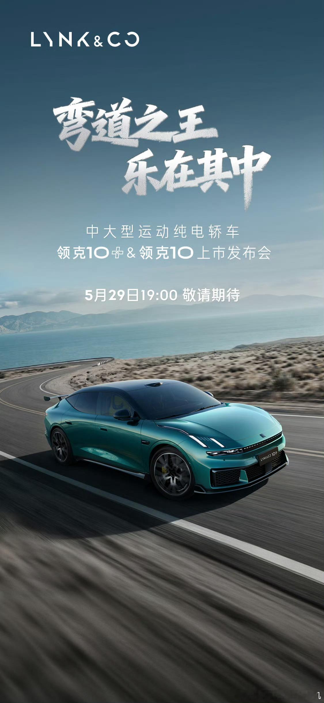 本周新车依然多到“爆炸”，但有爆款潜质的也很多！5.27周三：蔚来ES9，蔚