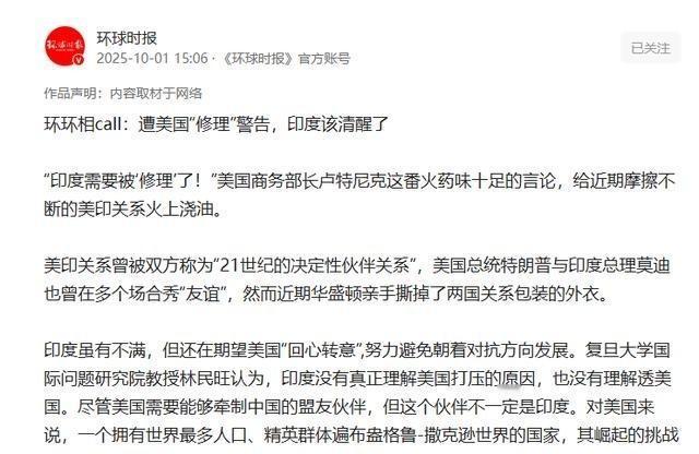 美国现在最想修理的是印度为啥？一是没打过巴基斯坦，让中国下水二是在贸