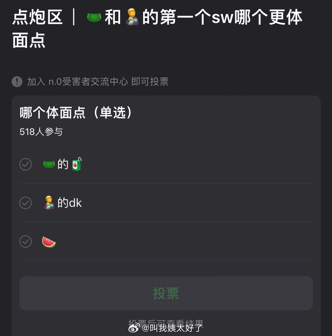 梓渝和田栩宁的第一个商务哪个更体面点？​​​