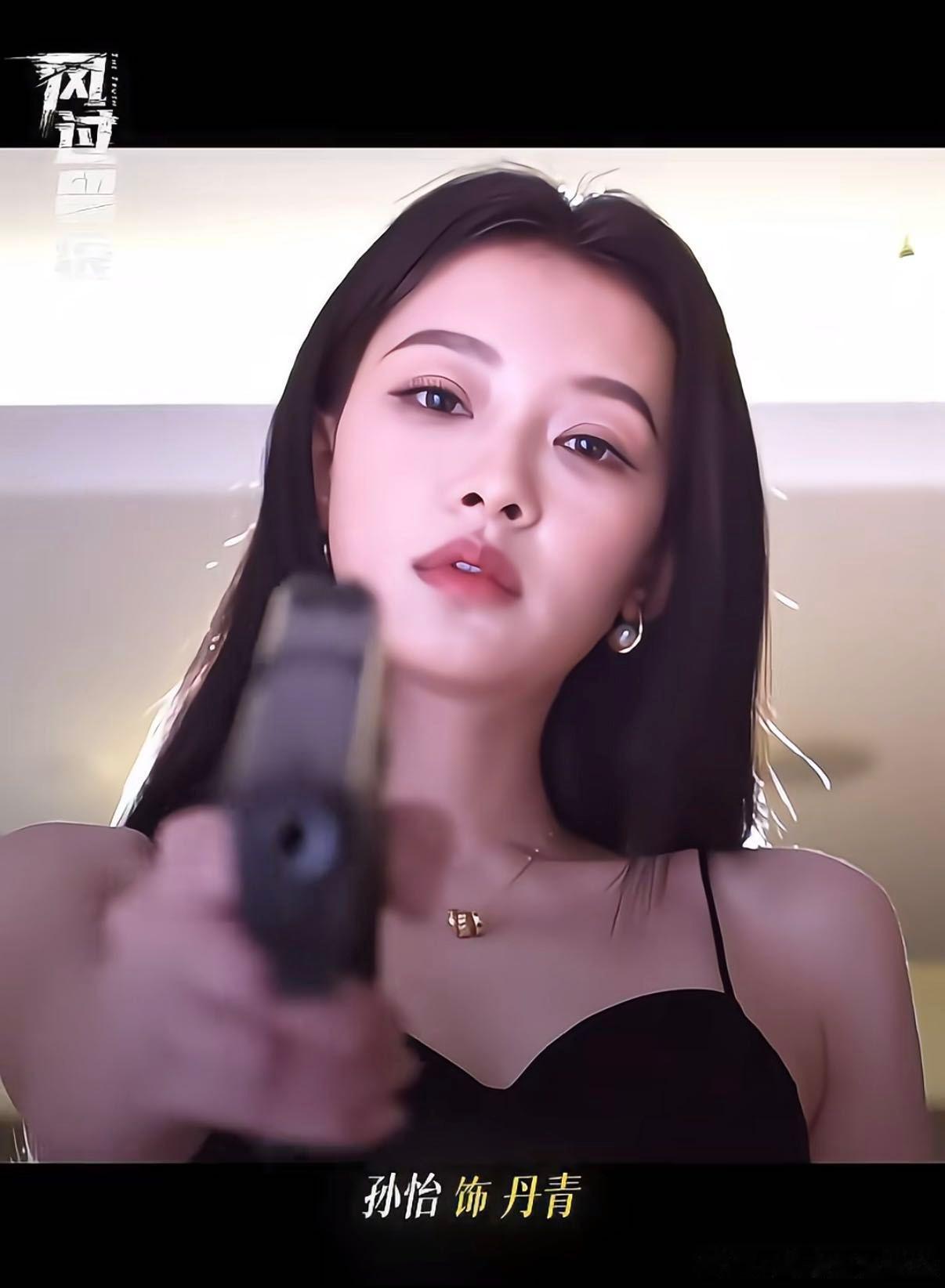 孙怡新剧不给面子就砸场子本来好好的谈判被对方搅得毫无规矩，不仅不给面子还当众耍