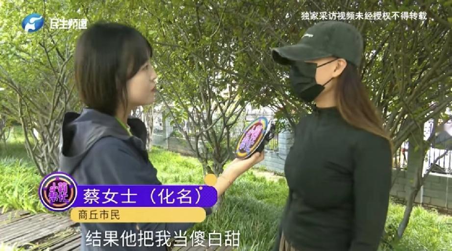 河南商丘，一女子手机忘在朋友车上，朋友开着车走，她在后面追，一男子好心，把手机借