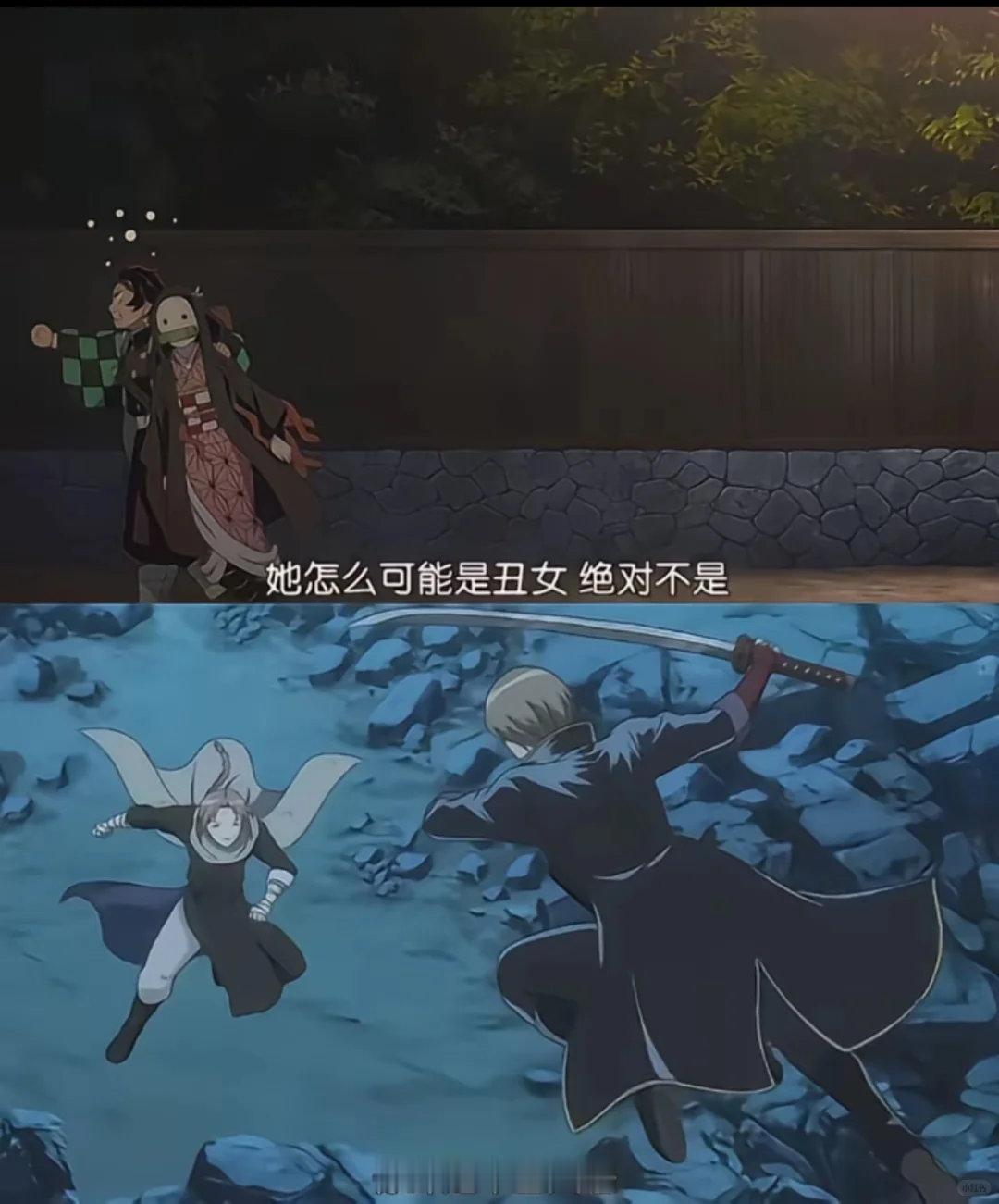 银魂鬼灭之刃温情路兄妹和对抗路兄妹的区别[笑着哭]​​​​