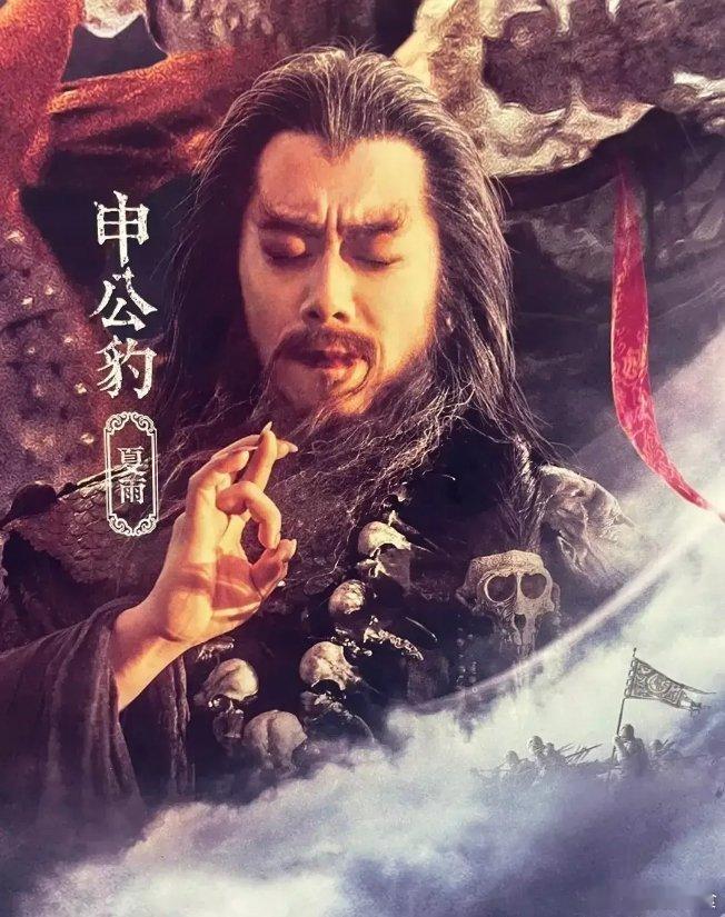 夏雨的手好软啊～刚试了下申公豹这个手势，已经报废了