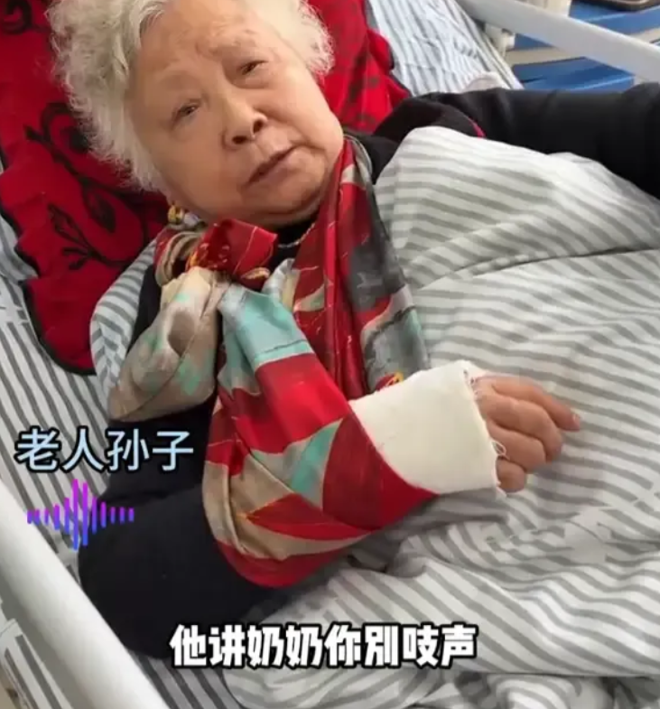 绝对不接受调解！安徽合肥，82岁老太被私家车撞倒骨折后，车主说：奶奶，你别吱声，