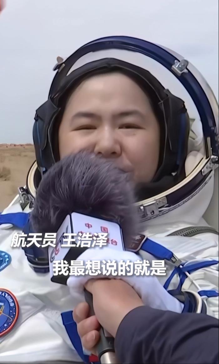 🔥航天员凯旋首餐曝光！暖心安排获赞：这才是英雄该有的待遇！神舟十九号航天员返