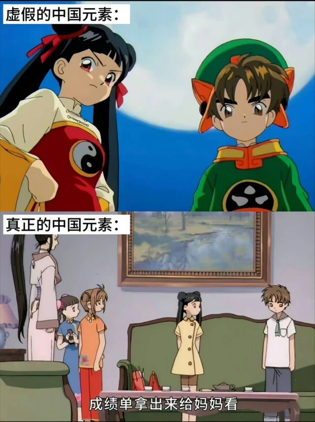 李小狼，我说话你听见没！给我看看！