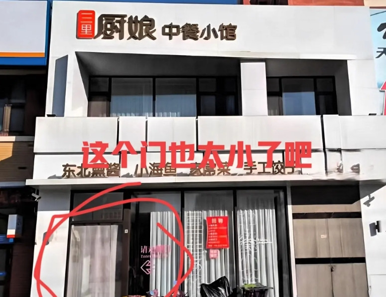 饭店着火这件事，再一次提醒了我们！大家以后去饭店吃饭，尤其是这种说大不大，说